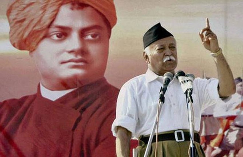 RSS चीफ मोहन भागवत  RSS चीफ मोहन भागवत
