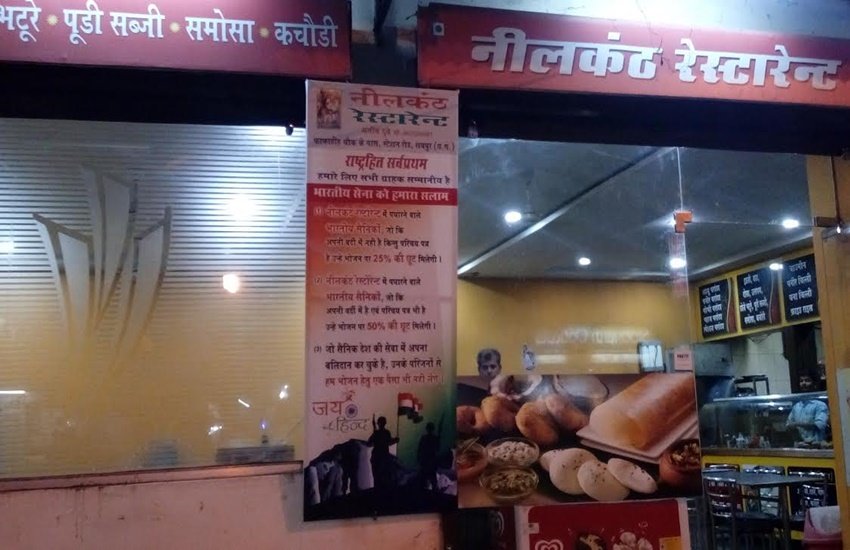 रेस्तरॉ के जरिए जवानों और उनके परिजनों के लिए भोजन की व्यवस्था कर अपनी इच्छा पूरी करने की कोशिश कर रहे हैं। रेस्तरॉ के जरिए जवानों और उनके परिजनों के लिए भोजन की व्यवस्था कर अपनी इच्छा पूरी करने की कोशिश कर रहे हैं।