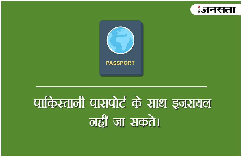 Pakistan, Rules Of pakistan, pakistan laws, funny rules of pakistan, pakistani laws, awkward rules of pakistan, india, India is better than Pakistan, pakistan life style