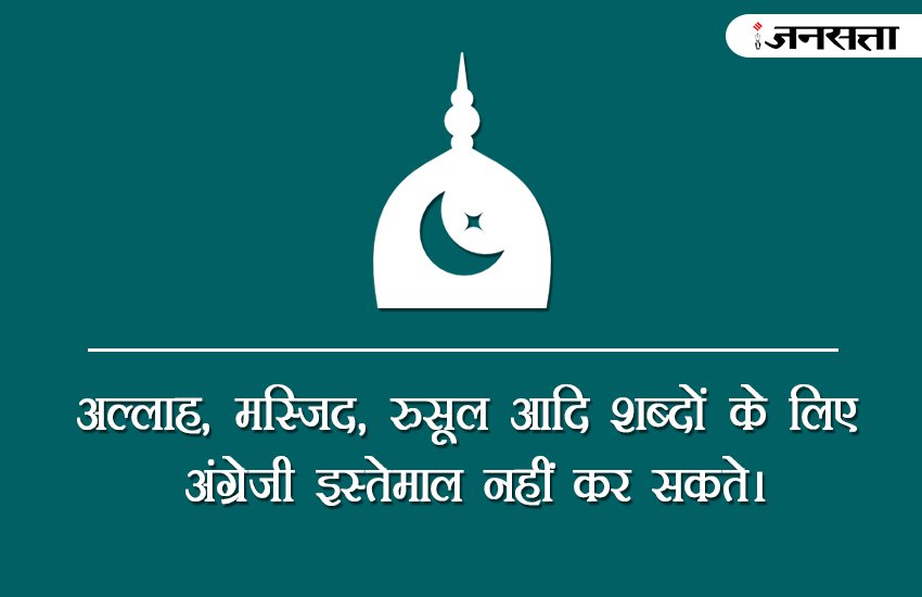 Pakistan, Rules Of pakistan, pakistan laws, funny rules of pakistan, pakistani laws, awkward rules of pakistan, india, India is better than Pakistan, pakistan life style