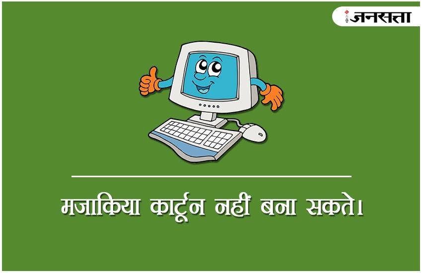 Pakistan, Rules Of pakistan, pakistan laws, funny rules of pakistan, pakistani laws, awkward rules of pakistan, india, India is better than Pakistan, pakistan life style