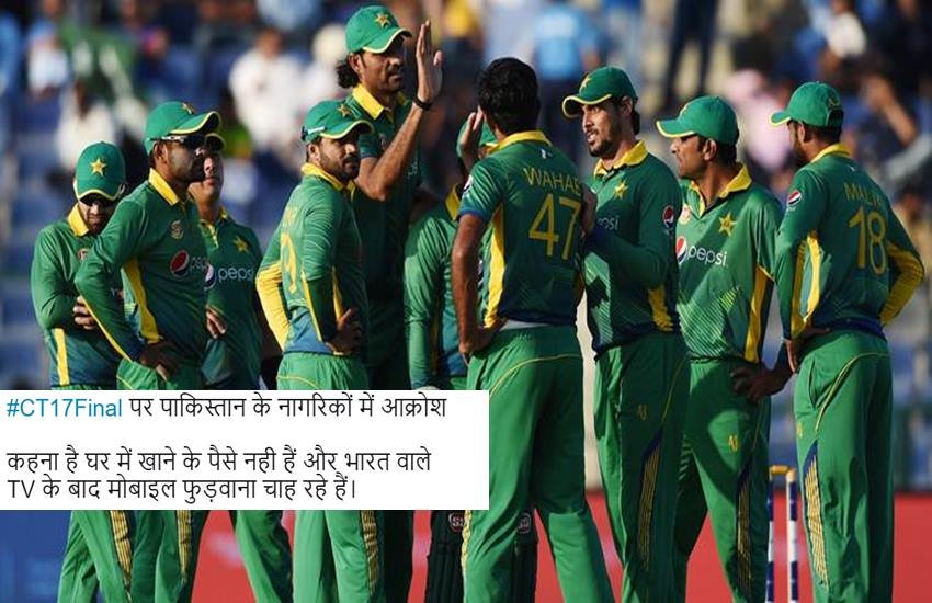 indian, cricketer, england, BCCI, tweet, photo, Champions Trophy 2017, Champions Trophy, india, cricket, India vs Pakistan, Champions Trophy 2017, Pakistan, win, Champions Trophy, India, Champions Trophy 2017 final match, Champions Trophy, jokes on pakistan, virat kohli. indian captain, आईसीसी चैंपियंस ट्रॉफी 2017, भारत, पाकिस्तान के खिलाड़ियों, पाकिस्तान, रोहित शर्मा, शिखर धवन, भारत बनाम पाकिस्‍तान, चैम्पियंस ट्रॉफी 2017 फाइनल, Shoaib Malik, Babar Azam and imran vasim, jokes on pakistani team jokes, twitter