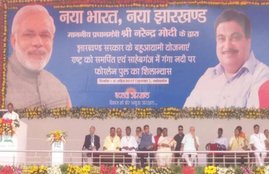 PM Narendra Modi, PM Modi visit Jharkhand,