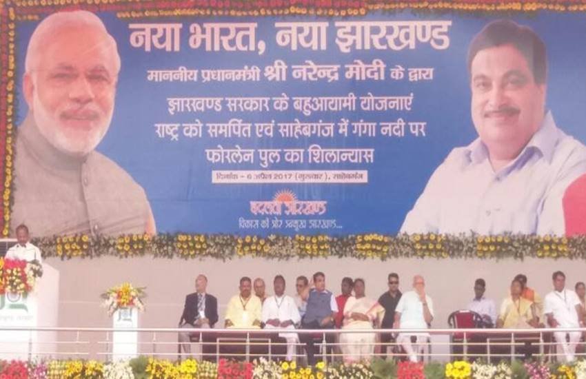 PM Narendra Modi, PM Modi visit Jharkhand,
