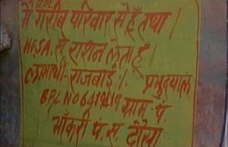 राजस्थान: घर की दीवार पर लिखवा दिया- मैं अत्यंत गरीब हूं, NFSA में गेहूं लेती हूं