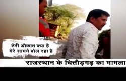 वीड‍ियो: महिला पुलिसकर्मी से बीजेपी नेता ने की बदसलूकी, कहा- IAS, IPS मेरी जेब में हैं, करवा दूंगा ट्रांसफर