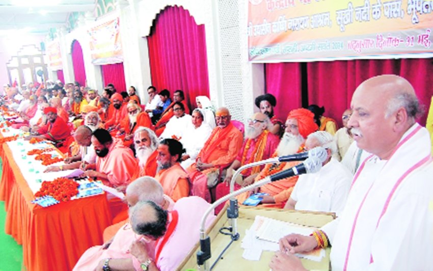 राम मंदिर पर विहिप और संतों में दिखे मतभेद