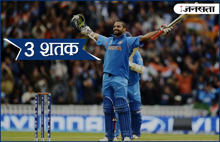 Champions Trophy 2107, Shikhar Dhawan, 3 centuries, veterans, india, sri lanka, match, india vs sri lanka, Sourav Ganguly, Herschelle Gibbs