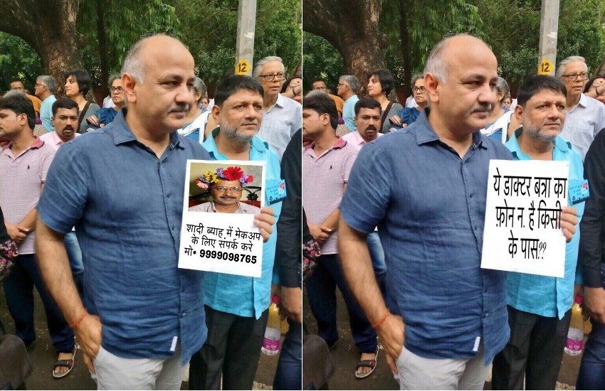 मनीष सिसोदिया की तस्वीर का बन रहा है मजाक। (ट्विटर)