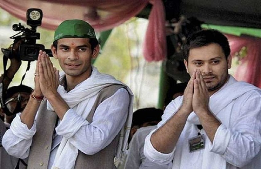 Tej Pratap Yadav, Tejashwi Yadav, Bihar