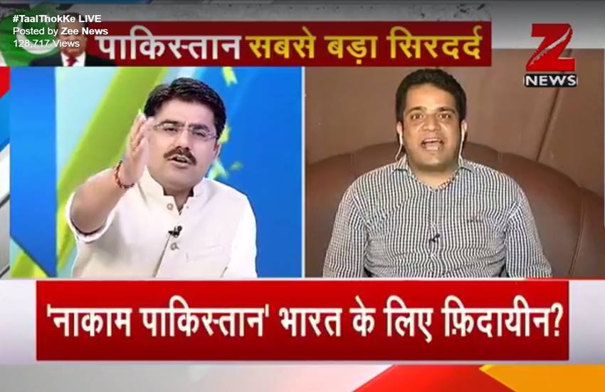 कश्मीरी नेता की बात से भड़के एंकर रोहित सरदाना ने कह दिया- आपको तो डूब मरना चाहिए