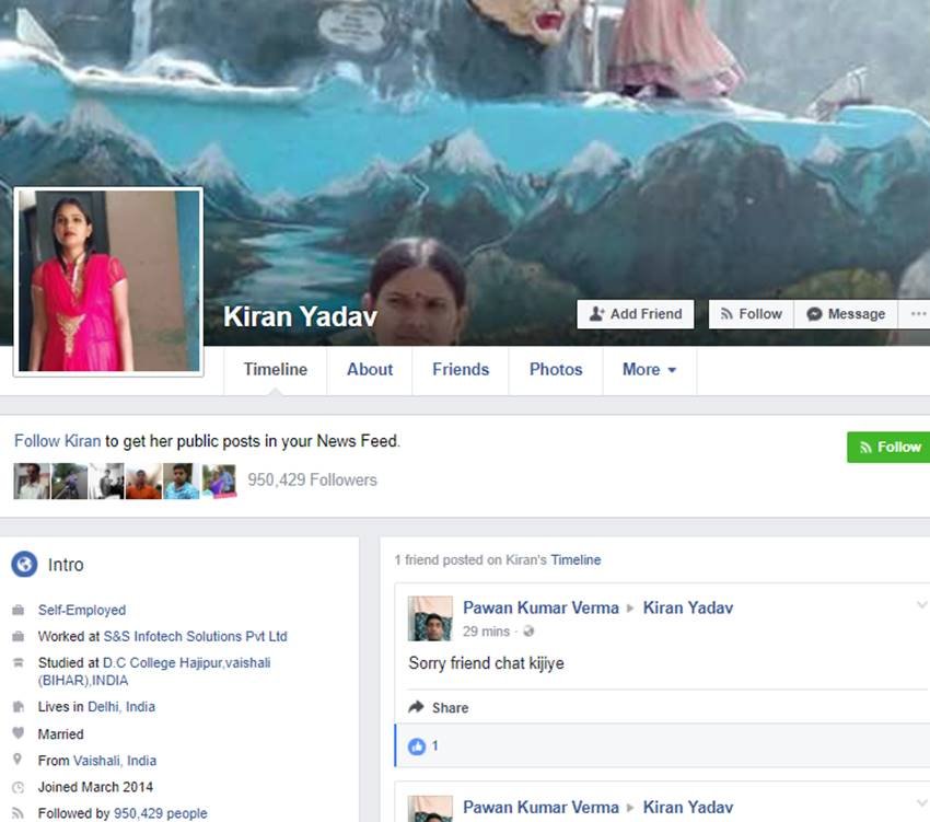 kiran yadav, kiran yadav photo, kiran yadav facebook, kiran yadav facebook profile, kiran yadav facebook profile photo, kiran yadav facebook followers, kiran yadav facebook account, kiran yadav photos