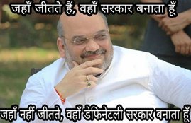 Amit shah, Amit shah meeting, Amit shah meeting goa airport, Goa, Dabolim airport, Goa BJP, Goa Congress, Panaji, Hindi news