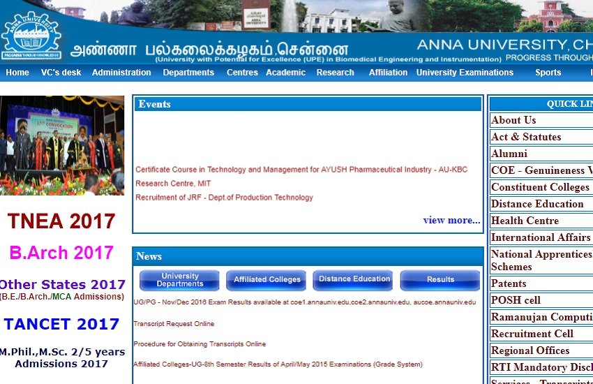 anna university results, anna university results 2017, anna university ceo, www.coe1.annauniv.edu, coe1 annauniv edu, coe2 annauniv edu, coe1.annauniv.edu, www.coe2.annauniv.edu, coe2.annauniv.edu, aucoe.annauniv.edu, www.aucoe.annauniv.edu, anna university ug results, anna university pg results, anna university ug results 2017
