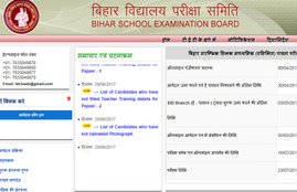 bihar tet, bihar tet admit card, betet, bsebonline.net, www.bsebonline.net, betet admit card, betet 2017, btet admit card, bihar tet 2017, bihar tet admit card download, bihar tet admit card 2017, bseb, bseb tet, bseb tet admit card, tet admit card, betet exam 2017, bihar tet exam 2017, btet admit card, btet admit card 2017, Bihar Tet News, Bihar tet latest News