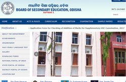 BSE Odisha HSC Result 2017: ओडिशा 10वीं बोर्ड सप्लीमेंट्री परीक्षा के नतीजे घोषित, यहां देखें