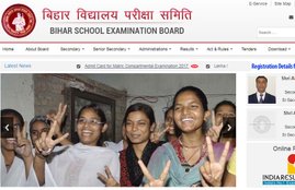 bseb, bseb compartmental, bseb compartmental exam 2017, www.biharboard.ac.in, biharboard.ac.in, bseb compartmental admit card, bseb matric admit card, bseb 10th admit card, bseb matric compartmental admit card 2017, bihar board matric compartmental admit card 2017, bseb admit card, bseb admit card 2017, bihar board compartmental exam 2017, news update
