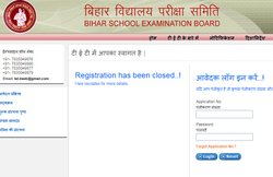 Bihar TET Admit Card: इस वेबसाइट से एडमिट कार्ड करें डाउनलोड, बिना एप्लीकेशन नंबर के ऐसे निकालें प्रवेश पत्र