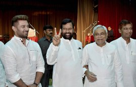 Nitish Kumar Cabinet List, Nitish Kumar Ministers List, Bihar Minister Portfolio list, Bihar cabinet, Bihar Ministers List, Bihar Ministers, Bihar Ministers' Portfolio, Bihar Mantralaya, Nitish Kumar Cabinet Expansion, Nitish Kumar Cabinet, Bihar Portfolios, Bihar Cabinet Portfolios, Bihar Ministers department list, Full List of Bihar Ministers with their Portfolios, Full list of nitish kumar ministers, बिहार मंत्री लिस्‍ट, बिहार कैबिनेट लिस्‍ट, बिहार शपथ ग्रहण, बिहार कैबिनेट विस्‍तार