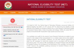 UGC NET 2017: कुछ ही देर में आने वाला है नवंबर नेट परीक्षा का विस्तृत नोटिफिकेशन, यहां देखें लेटेस्ट अपडेट