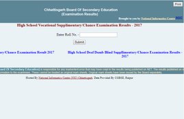 cgbse, cgbse result, cgbse result 2017, www.cgbse.net, cgbse.net, www.cgbse.nic.in, cgbse.nic.in, cgbse 10th supplementary result, cgbse 10th supplementary result 2017, cgbse.nic.in 2017, cgbse supplementary result, cgbse 12th supplementary result 2017, cgbse result, cgbse 10th result, cgbse 12th result 2017, cgbse board result, result news update