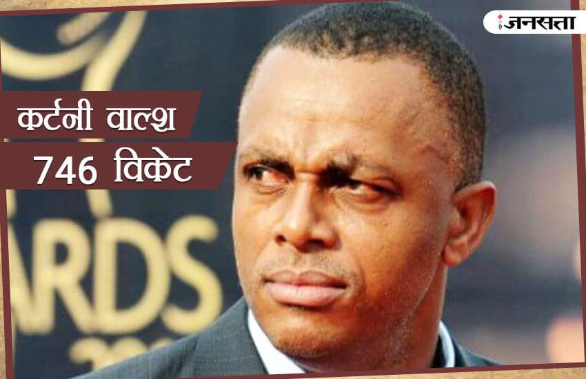 Courtney-Walsh