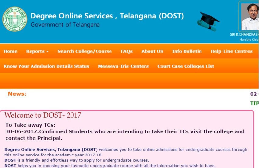 dost telangana, dost, dost seat allotment result 2017, dost result, dost result 2017, Telangana dost result