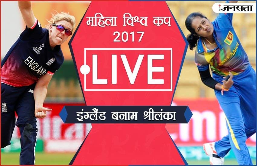 England vs Sri Lanka: इंग्लैंड ने 118 गेंदें शेष रहते मैच को अपने नाम कर लिया।