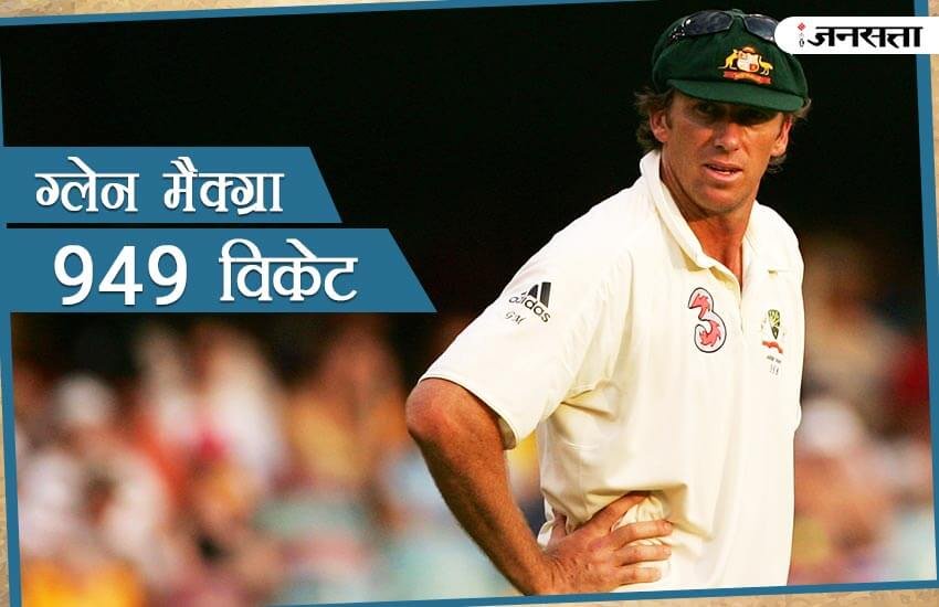 Glenn-McGrath
