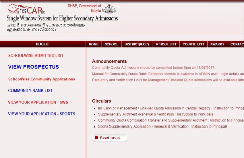 hscap, hscap result, hscap result 2017, hscap plus one result 2017, www.hscap.kerala.gov.in, www.hscap.kerala.gov.in 2017, hscap.kerala.gov.in, hscap plus one result, hscap supplementary allotment 2017, hscap supplementary allotment result, hscap supplementary allotment result 2017, Kerala Plus One Supplementary Allotment Result, Kerala Plus One Supplementary Result, hscap latest news