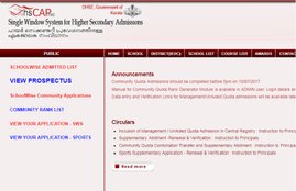 hscap, hscap result, hscap result 2017, hscap plus one result 2017, www.hscap.kerala.gov.in, www.hscap.kerala.gov.in 2017, hscap.kerala.gov.in, hscap plus one result, hscap supplementary allotment 2017, hscap supplementary allotment result, hscap supplementary allotment result 2017, Kerala Plus One Supplementary Allotment Result, Kerala Plus One Supplementary Result, hscap latest news