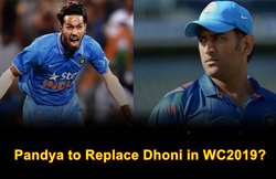 वर्ल्‍ड कप 2019 में एमएस धोनी की जगह हार्दिक पांड्या होंगे फिनिशर?