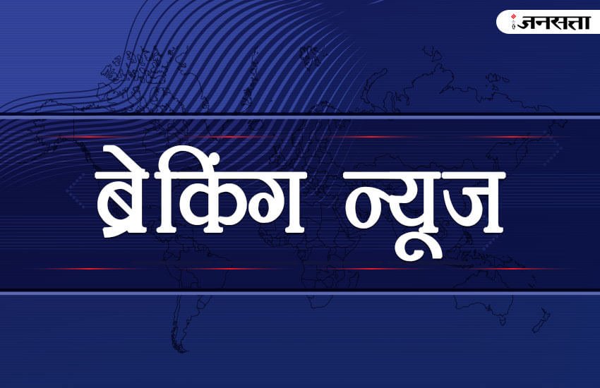 MLA Kidari Sarveswara Rao shot dead, Araku MLA Kidari Sarveswara Rao shot dead by by Naxals, Araku MLA Kidari Sarveswara Rao shot dead by by Naxals in Dumbriguda Mandal, AndhraPradesh news, Visakhapatnam news, Hindi news, News in Hindi, Jansatta