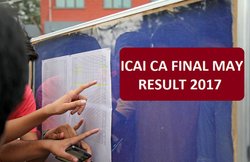 CA Final Result 2017: घोषित हुए ICAI रिजल्ट, वेबसाइट के साथ इन तरीकों से देखें नतीजे