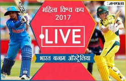 भारत बनाम ऑस्ट्रेलिया: एलिस पैरी-मेग लेनिंग की शतकीय साझेदारी ने AUS को दिलाई 8 विकेट से जीत