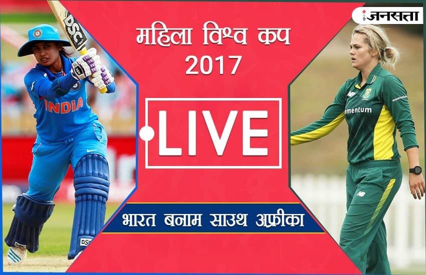 India vs South Africa : भारत की ओर से दीप्ति शर्मा ने 111 गेंदों में सबसे अधिक 60 रन बनाए।