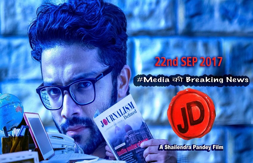 JD, JD Film, Shailendra Pandey