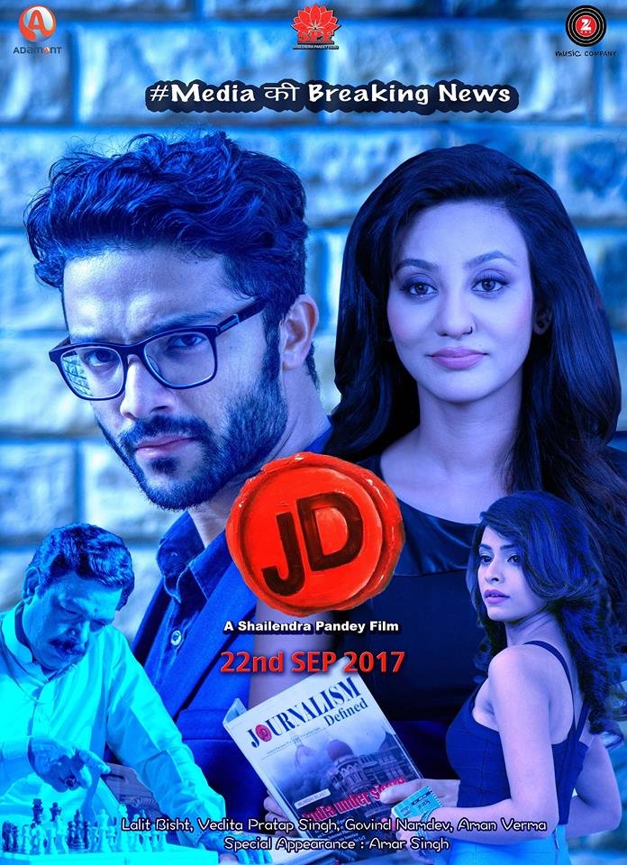 JD, JD Poster, JD Film