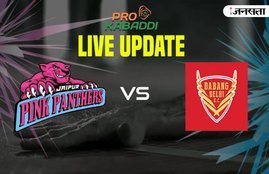 Jaipur-Pink-Panthers-vs-Dabadng-Delhi