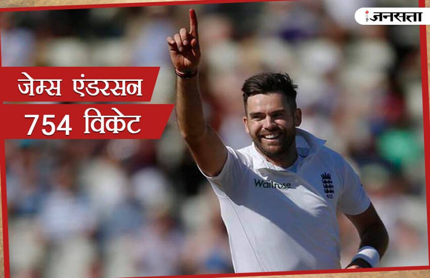 James-Anderson