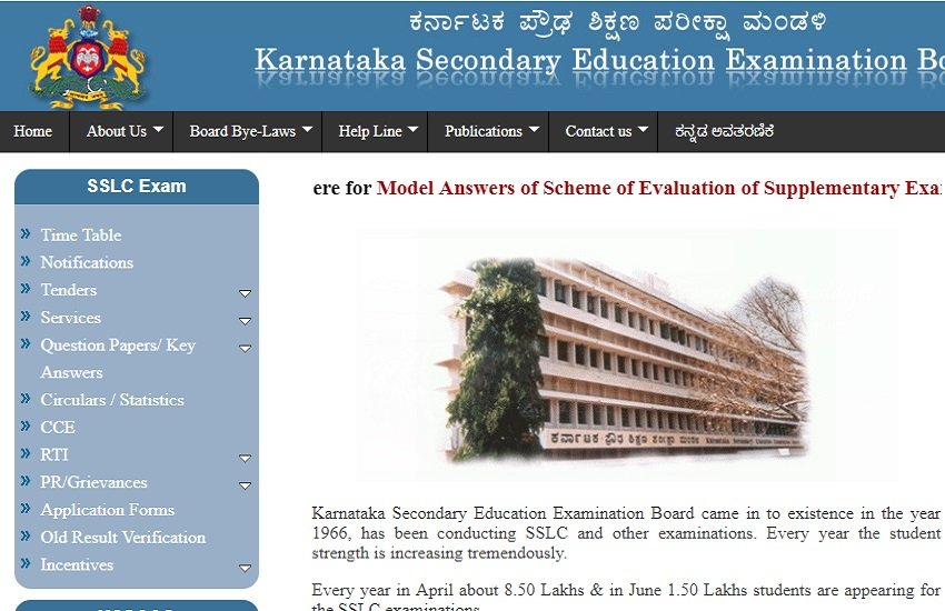 karnataka sslc, kseeb, kseeb sslc result, kseeb kar nic in, www.kseeb.kar.nic.in, kseeb.kar.nic.in, karnataka sslc supplementary result 2017, Karnataka 10th result, karresults.nic.in, karnataka sslc result 2017, sslc result 2017, karnataka sslc result, karnataka sslc result 2017, karnataka 10th result, supplementary result 2017, supplementary result 2017 karnataka, latest news