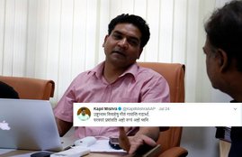 Kapil mishra, AAP MLA Kapil mishra, Karawal Nagar MLA Kapil mishra, Kapil mishra tweet, Arvind kejriwal, CM Arvind kejriwal, Ashutosh, Atishi marlena, aap, aam aadmi party, Delhi news, Hindi news, Jansatta