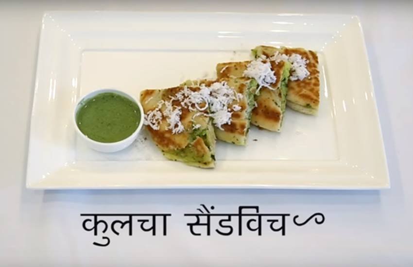 अब आप भी बना सकते है कुलचा और सैंडविच एक साथ, जानें क्या है इसकी विधि अब आप भी बना सकते है कुलचा और सैंडविच एक साथ, जानें क्या है इसकी विधि