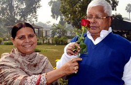 Lalu Yadav, Lalu-Rabri, Rabri Devi, lalu prasad yadav, Patna airport, Lalu yadav privileges, Patna airport privileges, Narendra Modi, Hindi News