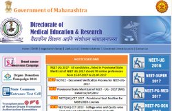 NEET 2017: महाराष्ट्र में मेडिकल कोर्स के लिए मेरिट लिस्ट जारी, जानिए- कब से शुरू होगा एडमिशन प्रोसेस