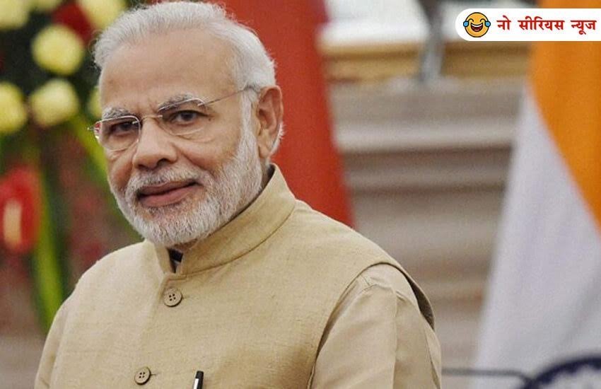 सपा सांसद नरेश अग्रवाल की बातों पर ठहाके लगाते पीएम नरेंद्र मोदी और अरुण जेटली। फोटो- RSTV सपा सांसद नरेश अग्रवाल की बातों पर ठहाके लगाते पीएम नरेंद्र मोदी और अरुण जेटली। फोटो- RSTV