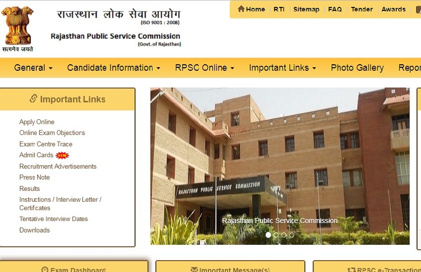 rpsc, rpsc 2nd grade teacher, rpsc 2nd grade, rpsc 2nd grade teacher result, rpsc 2nd grade teacher result 2017, rpsc result, rpsc answer key 2017, rpsc answer key, rpsc 2nd grade teacher answer key, rpsc 2nd grade teacher answer key 2017, rpsc news, rpsc latest news