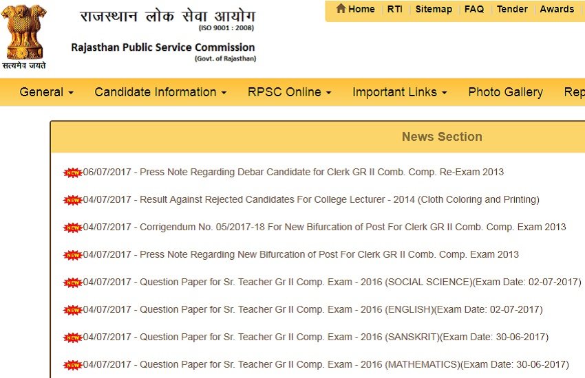 rpsc, rpsc 2nd grade, rpsc 2nd grade teacher, rpsc answer key 2017, rpsc 2nd grade teacher exam answer key, rpsc 2nd grade teacher result, rpsc 2nd grade teacher result 2017, rpsc result, rpsc answer key, rpsc 2nd grade teacher answer key, rpsc 2nd grade teacher answer key 2017, rpsc news, rpsc latest news