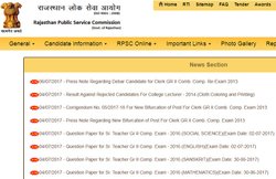 RPSC ग्रेड 2 परीक्षा 2017: राजस्थान वरिष्ठ टीचर भर्ती परीक्षा की उत्तर कुंजी जल्द, ऐसे करें चेक