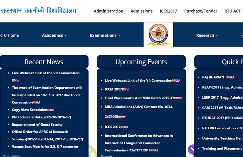 reap, reap 2017, reap allotment, rtu.ac.in, www.rtu.ac.in, rtu.ac.in results, reap allotment result, reap allotment result 2017